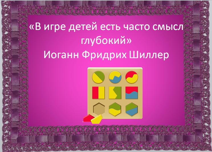 Слайд-2