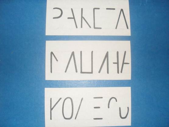 Опис: C:\Documents and Settings\User\Робочий стол\SDC11264.JPG