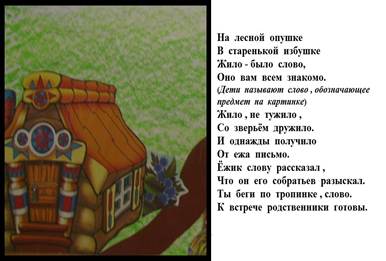 Опис: D:\фотографии\PICT0313 - копия.JPG