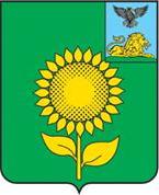 Опис: D:\ира\Coat_of_Arms_of_Alekseevka_(belgorod_oblast).png